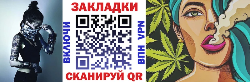 Купить Среднеколымск ГАШ  COCAIN  МЕТАДОН  Конопля  Меф 