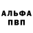 КЕТАМИН VHQ Adam Hodges