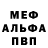 Метадон белоснежный Istari Knight