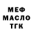 Кодеиновый сироп Lean Purple Drank harghaal