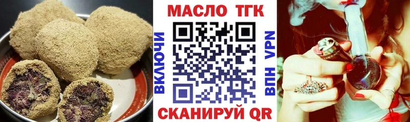 Печенье с ТГК марихуана  Среднеколымск 