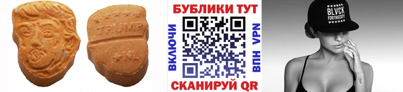 Экстази XTC  как найти закладки  Среднеколымск 