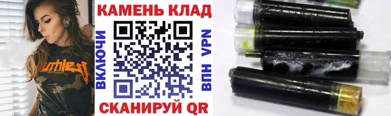 Гашиш ice o lator  Среднеколымск 