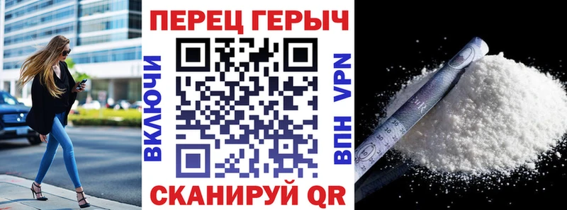 ОМГ ОМГ Среднеколымск Героин гречка