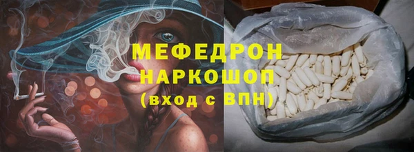 мяу мяу мука Белокуриха