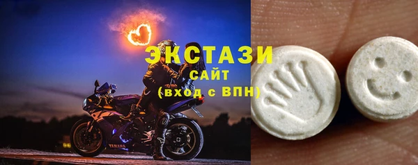 ПСИЛОЦИБИНОВЫЕ ГРИБЫ Балахна
