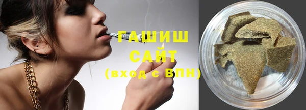 ПСИЛОЦИБИНОВЫЕ ГРИБЫ Балахна