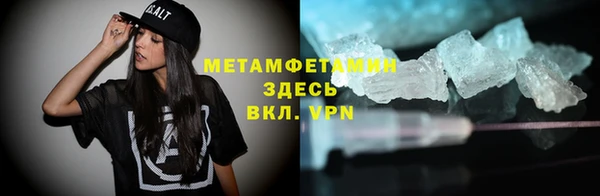 мяу мяу мука Балабаново