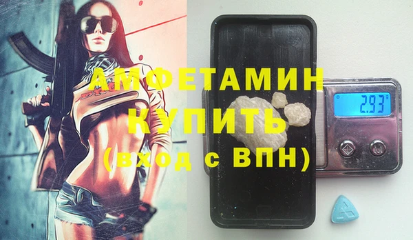 ПСИЛОЦИБИНОВЫЕ ГРИБЫ Балахна