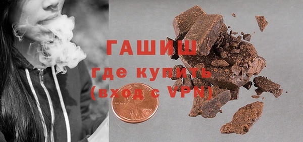 метамфетамин Беломорск