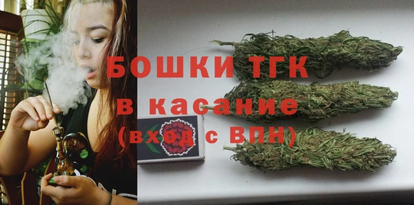метамфетамин Беломорск