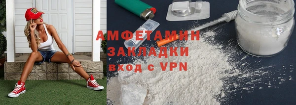 ПСИЛОЦИБИНОВЫЕ ГРИБЫ Балахна