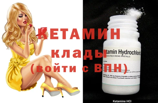 метамфетамин Беломорск