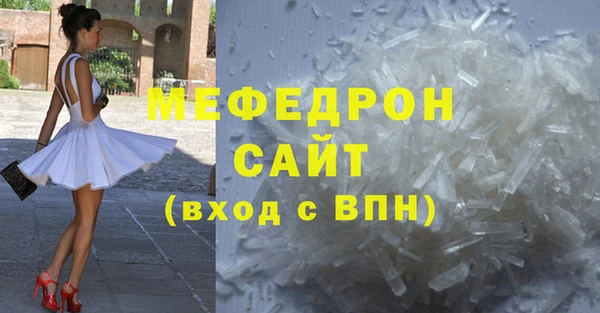 мяу мяу мука Балабаново