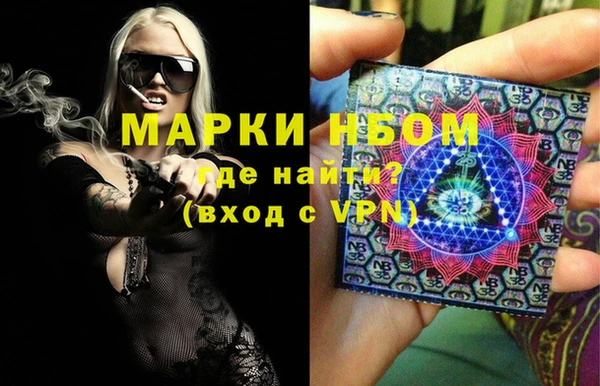 метамфетамин Беломорск