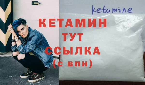 мяу мяу мука Белокуриха