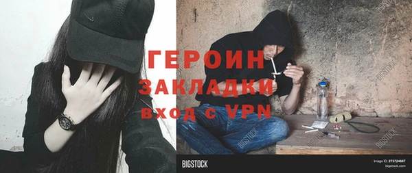 ПСИЛОЦИБИНОВЫЕ ГРИБЫ Балахна