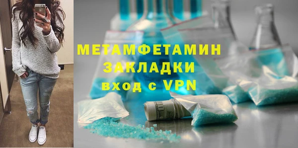 мяу мяу мука Балабаново