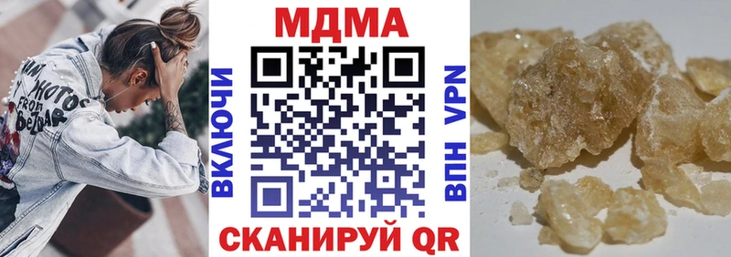 MDMA кристаллы  Среднеколымск 