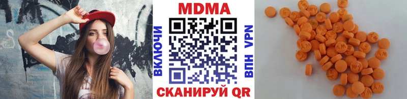 МДМА Molly Среднеколымск