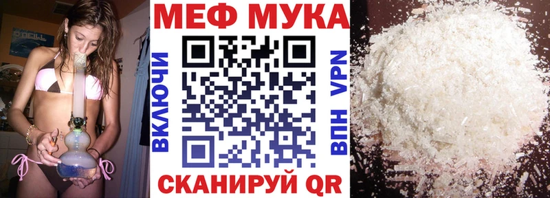 Мефедрон mephedrone  даркнет сайт  Среднеколымск 