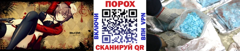 продажа наркотиков  МЕГА маркетплейс  Первитин винт  Среднеколымск 