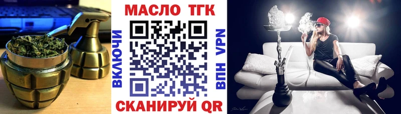 ТГК жижа  Среднеколымск 